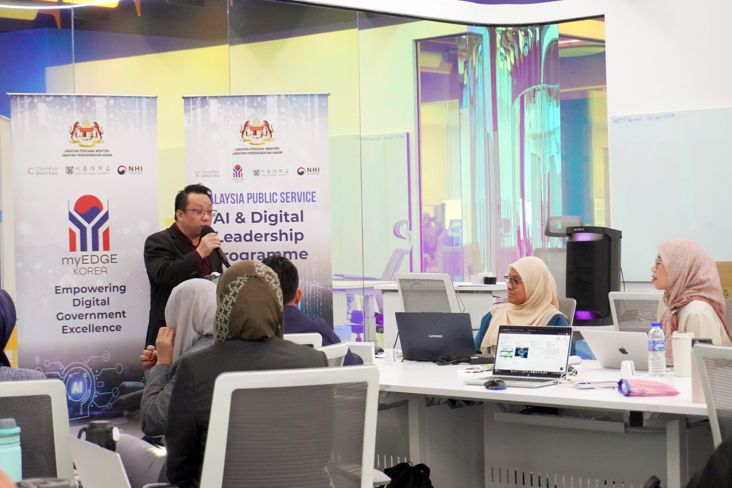 Public Services: AI & Digital Leadership Programme —— Successfully Concluded on July 23, 2025